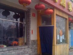 门面-观城阁家常菜·烤鱼·锦州烧烤(崇文门店)