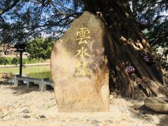 -胡里山炮台