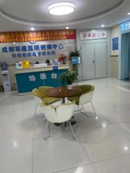 -成都军建医院·疤痕诊疗中心