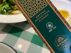 -新疆巴州金丝特餐厅(大钟寺店)