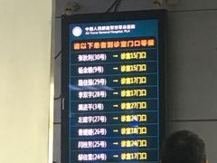 -中国人民解放军空军特色医学中心(空军总医院)