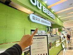 -万达广场(厦门湖里店)