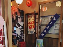 -弓二·烧鸟居酒屋(财富购物中心店)