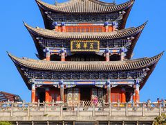 -大理古城