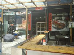 门面-利杨记·本味轩粥坊·烧烤(宝体店)