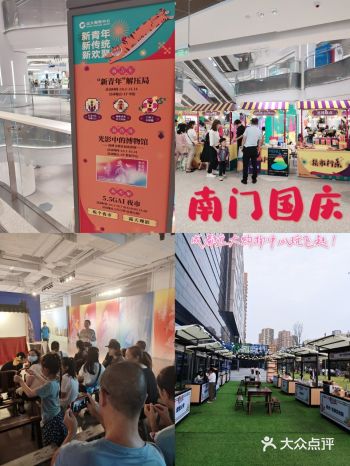 国庆长假，我们去南门成都远大购物中心解压吧！