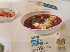 -眉州小吃(石景山店)