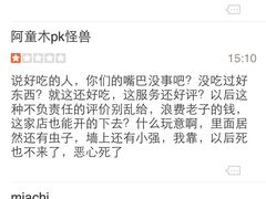 盛京一禾-盛京一禾