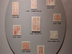 -李叔同故居纪念馆