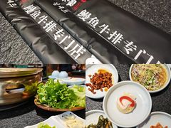 -味家烤肉烤鳗鱼牛排(西塔旗舰店)