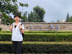 -西安凯悦酒店·湖畔中餐厅