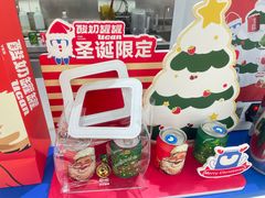 -酸奶罐罐(无锡滨湖万达店)