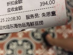 -海景壹号大酒店(滨湖店)