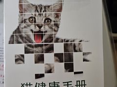 -瑞派宠物医院·24h·骨外科·皮肤科·全科宠物医疗转诊中心(沈阳浑南院)