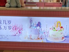 -CAKE BOSS 蛋糕老板(西单君太百货店)