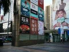 -金光华广场