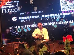 -胡桃里音乐酒馆(下沙店)