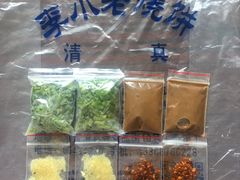 -李小老烧饼(常营民族家园店)