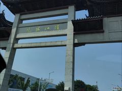 -采石矶景区