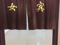 -三江森林温泉度假区