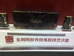 -上海市第一医药商店(南京东路店)