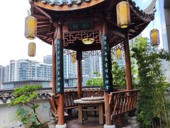 -道南書院·私房菜·早午茶·茶馆