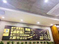 -螺小胖柳州螺蛳粉(钟楼总店)