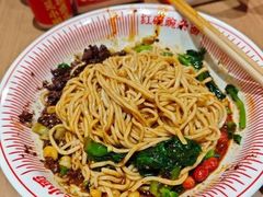 -遇见小面(深圳中心书城店)