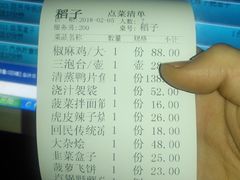 -胖老汉(北京路店)