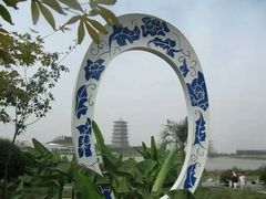 -西安世博园