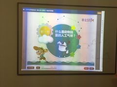 -斯坦星球AI编程·机器人科创·科学实验·信奥·思维·STEM·积木拼搭·竞赛考级(浦东联洋广场大拇指龙阳御桥中心)