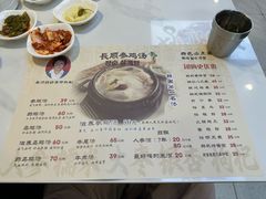 -长顺参鸡汤店(西塔总店)