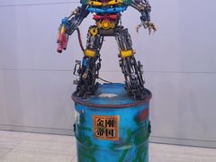 -中国杭州低碳科技馆