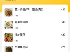 -二扁私房面馆(崂山路店)