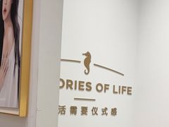 -海马体照相馆(万菱汇店)