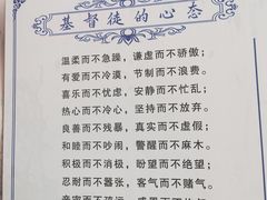 -天主教堂(莲池区)