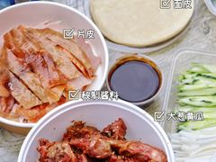 -京九膳北京烤鸭(南国名门店)