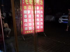 -梓砂锅(崇文路店)