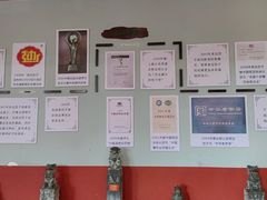 -老边饺子馆(中街店)