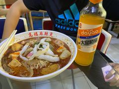 -高福麻辣烫(新阳店)