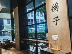 -野鸽子咖啡(中航店)