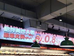 -佰人王串串香火锅(洋珠巷店)