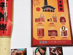 -龙华素斋(龙华路店)