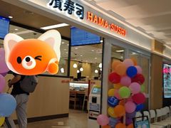 -滨寿司(新街口中央商场店)