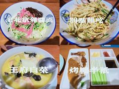 -京味张·北京烤鸭(天河南二路店)