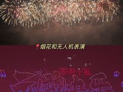 -四季春(美食街店)