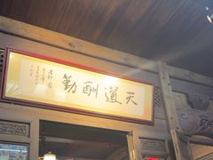 -缘来聚·徽菜名店(黄山宏村店)
