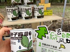 -杭州植物园