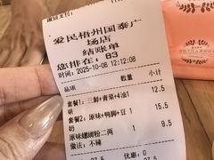 -爱民螺蛳粉(梧州国泰广场店)