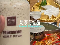 -巴奴毛肚火锅(相州店)